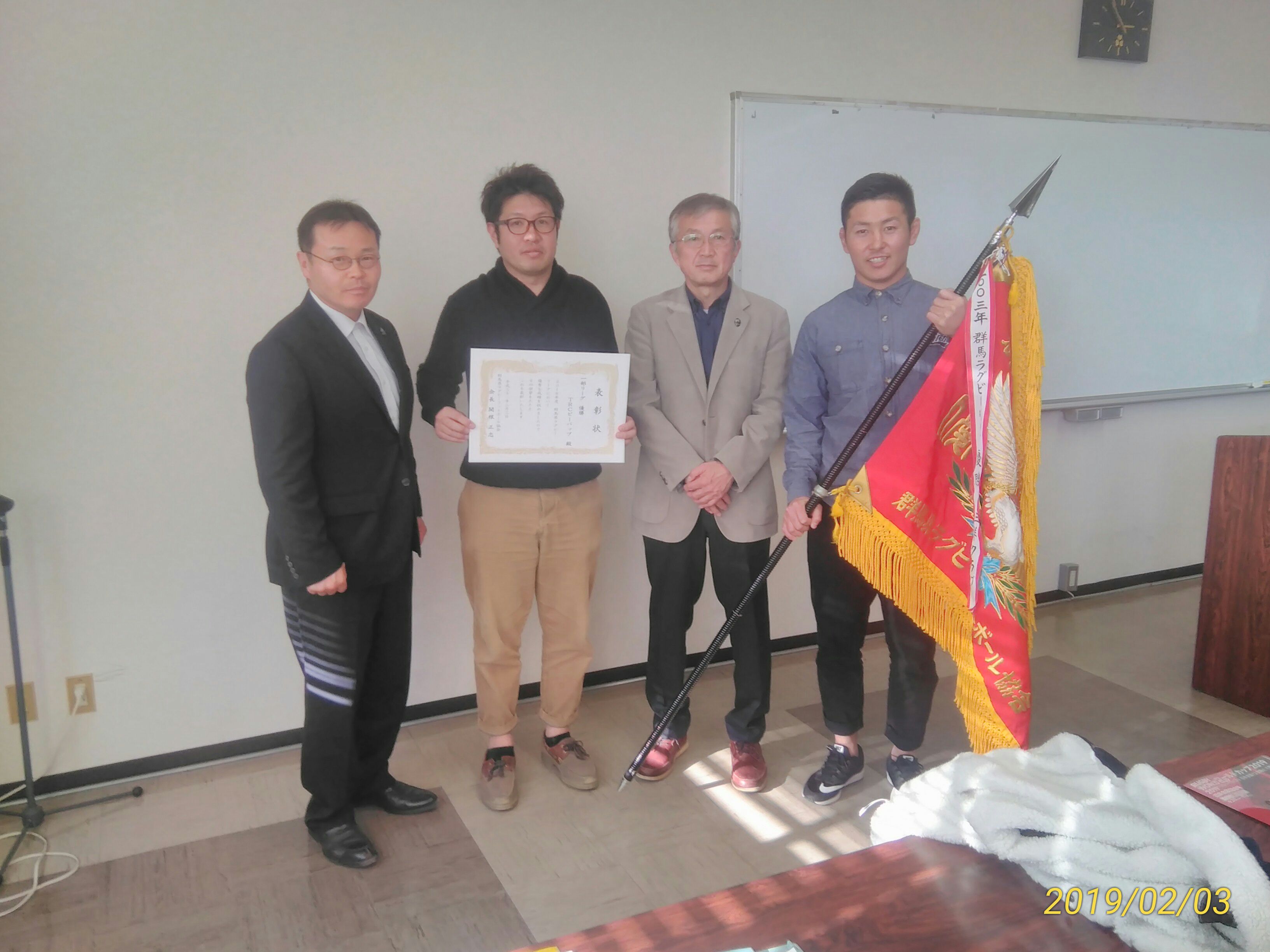 ２０１８年度群馬リーグ表彰式