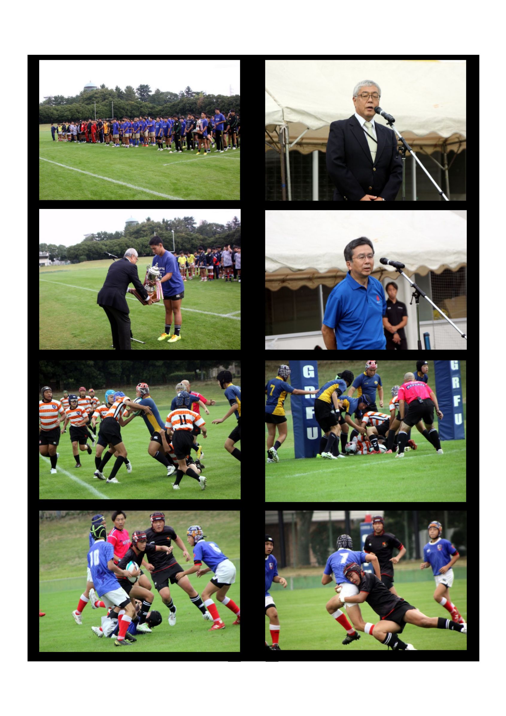 第３４回群馬県中学生ラグビーフットボール大会